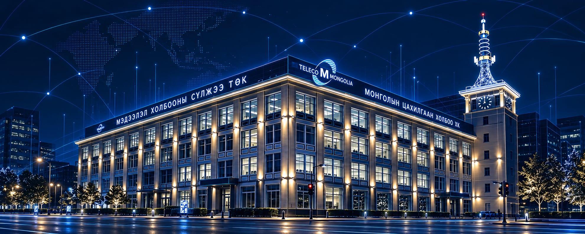 The Mongolia Telecom building at night, with the company name lit along the facade and a clock tower.