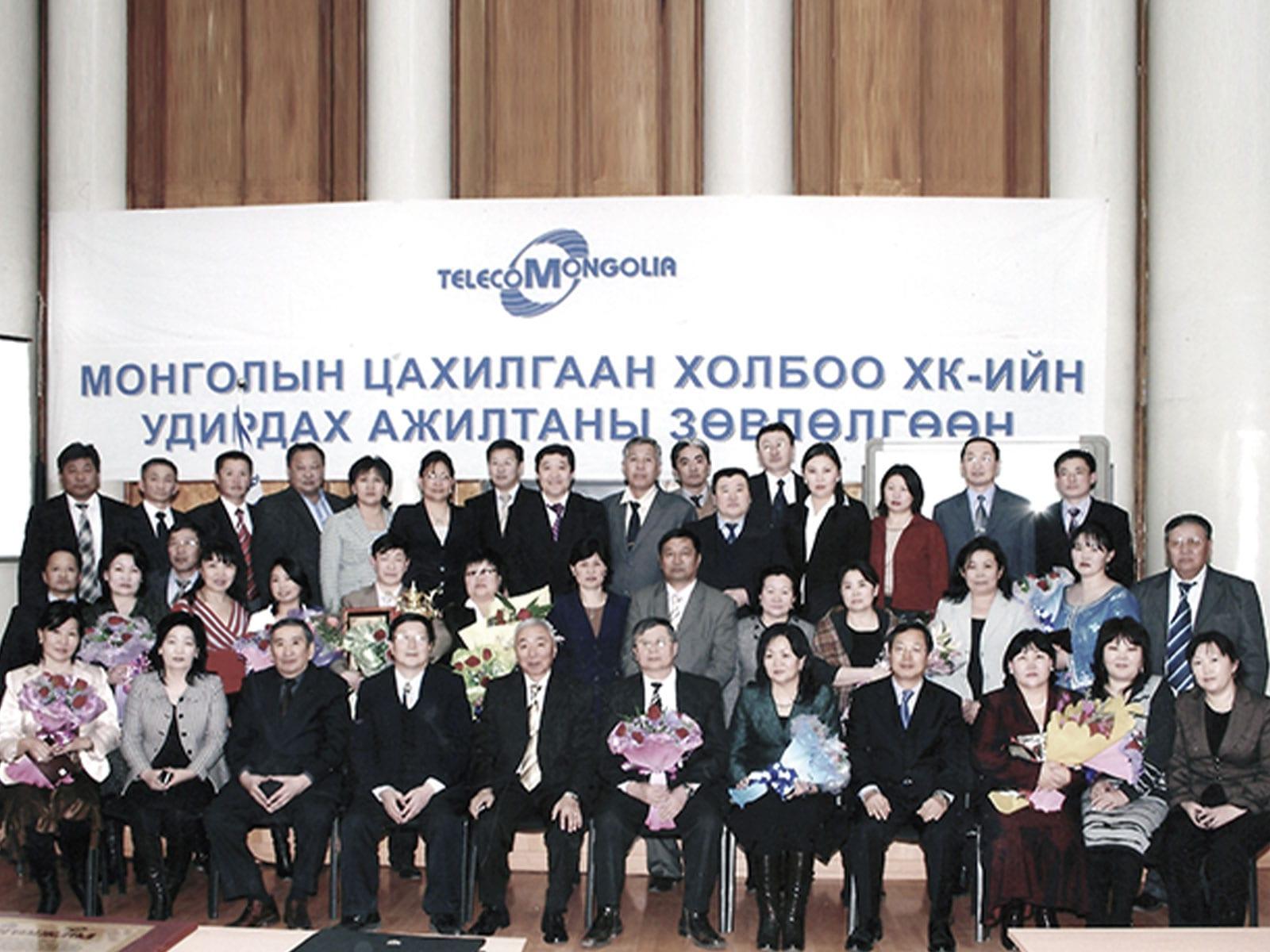 Mongolia Telecom staff gathered for a company photograph.