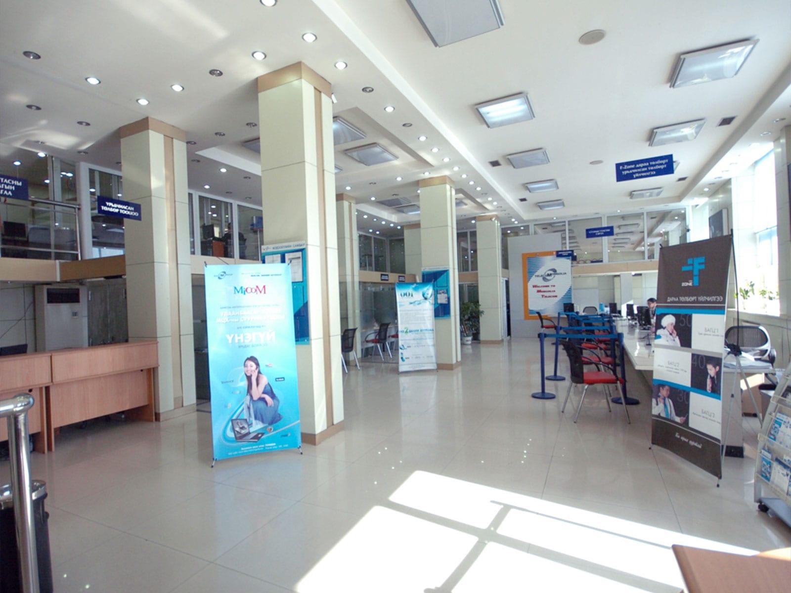 A Mongolia Telecom customer office.